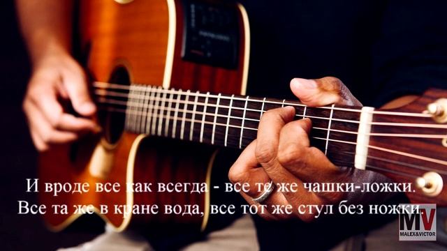 Батарейка - Жуки (кавер) на гитаре смотреть онлайн