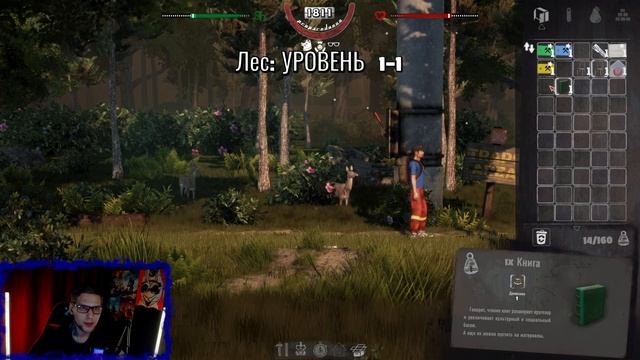 Ракетная Шахта # 20 Прохождение MR. PREPPER смотреть онлайн