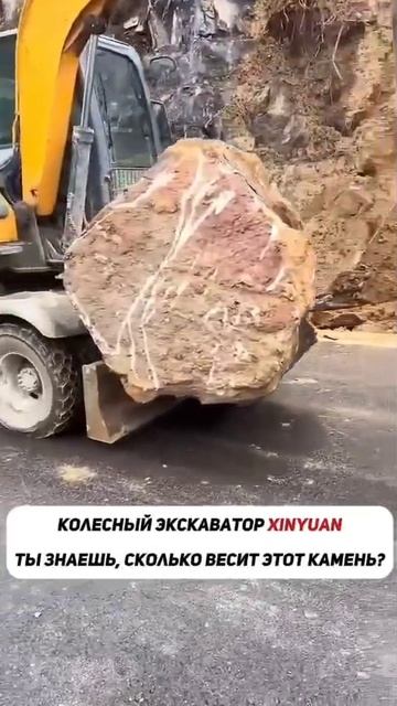 как думаешь сколько он весит?