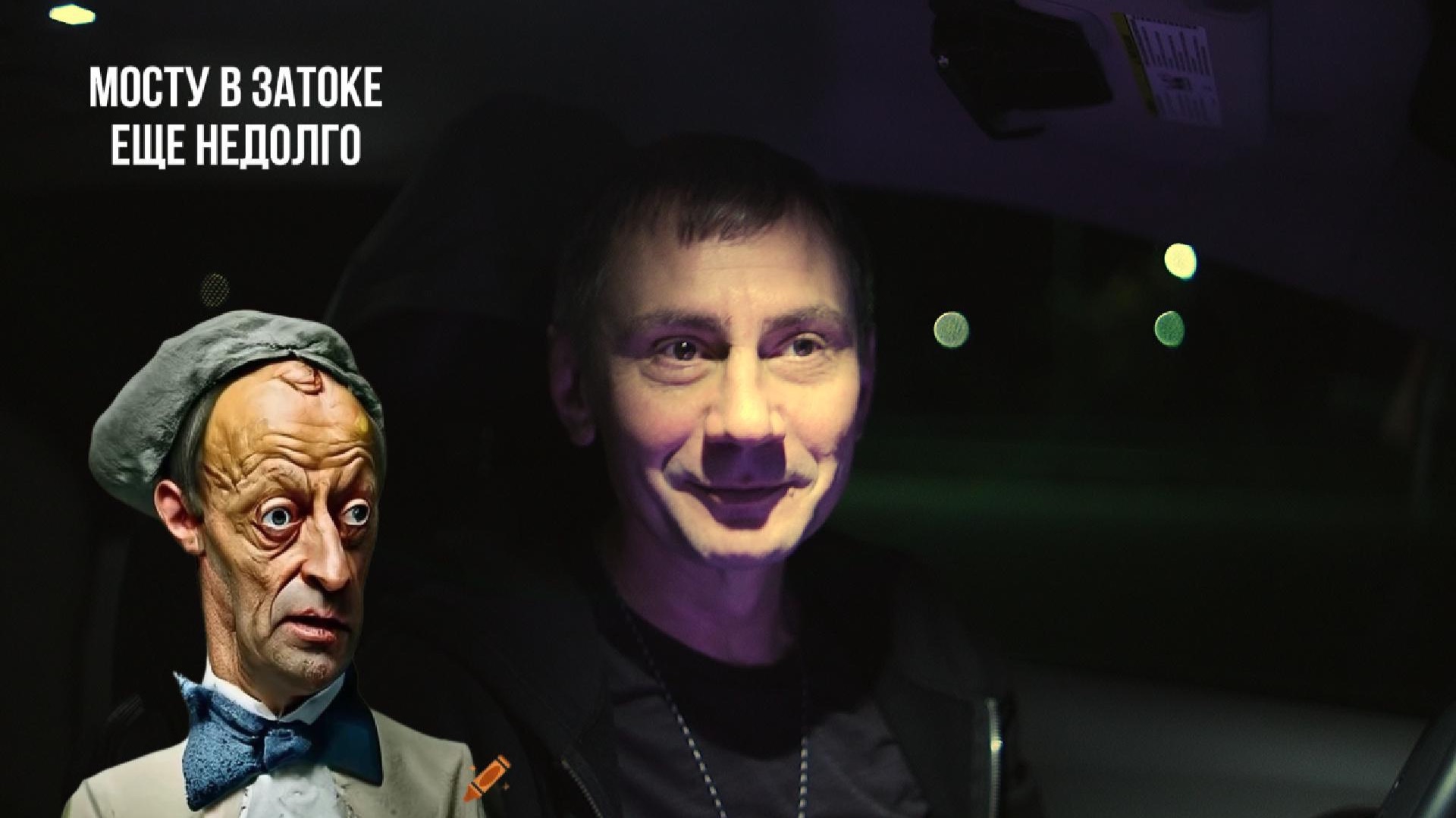 Мерца выгнали с переговоров. Мосту в Затоке еще недолго