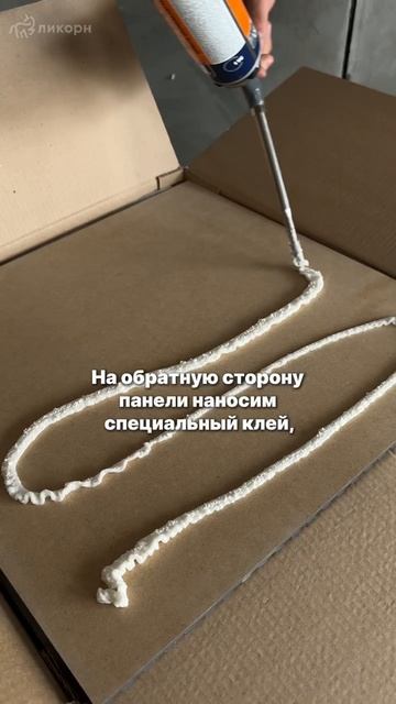 Видео инструкция монтаж квадратных панелей из МДФ Deartio Moscow