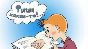 Не хочу учиться в школе. Неинтересно