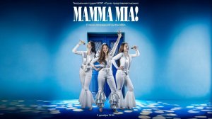 мюзикл «MAMMA MIA!», театральная студия «ЛУНА» ККЭП