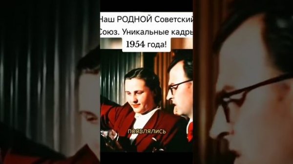 Верните Советский Союз! Музыкальная открытка.