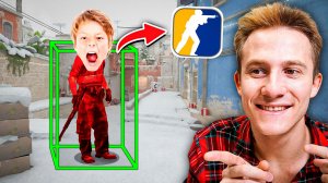 ЗАТРОЛЛИЛ ШКОЛЬНИКА С ЧИТОМ В CS2 - ТРОЛЛИНГ!