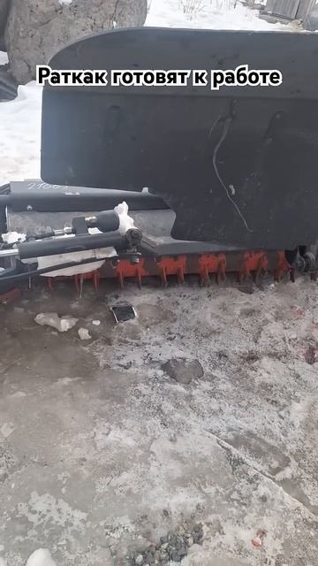 Сколько стоит ратрак в 2025 году смотреть онлайн