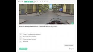 Предписывающие знаки. Решение вопросов по знакам 4 группы.