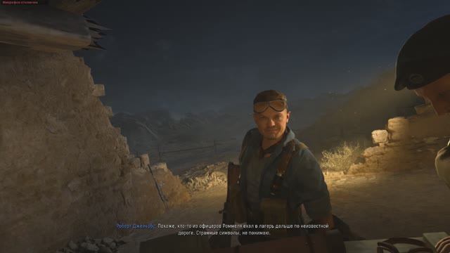 Call of Duty Vanguard - Крысы Тобрука(1 часть) смотреть онлайн