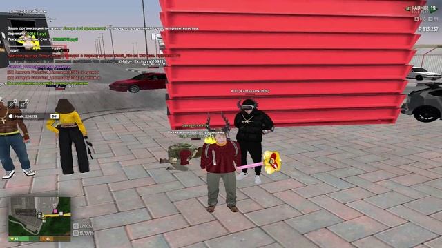 Задержание Radmir Rp