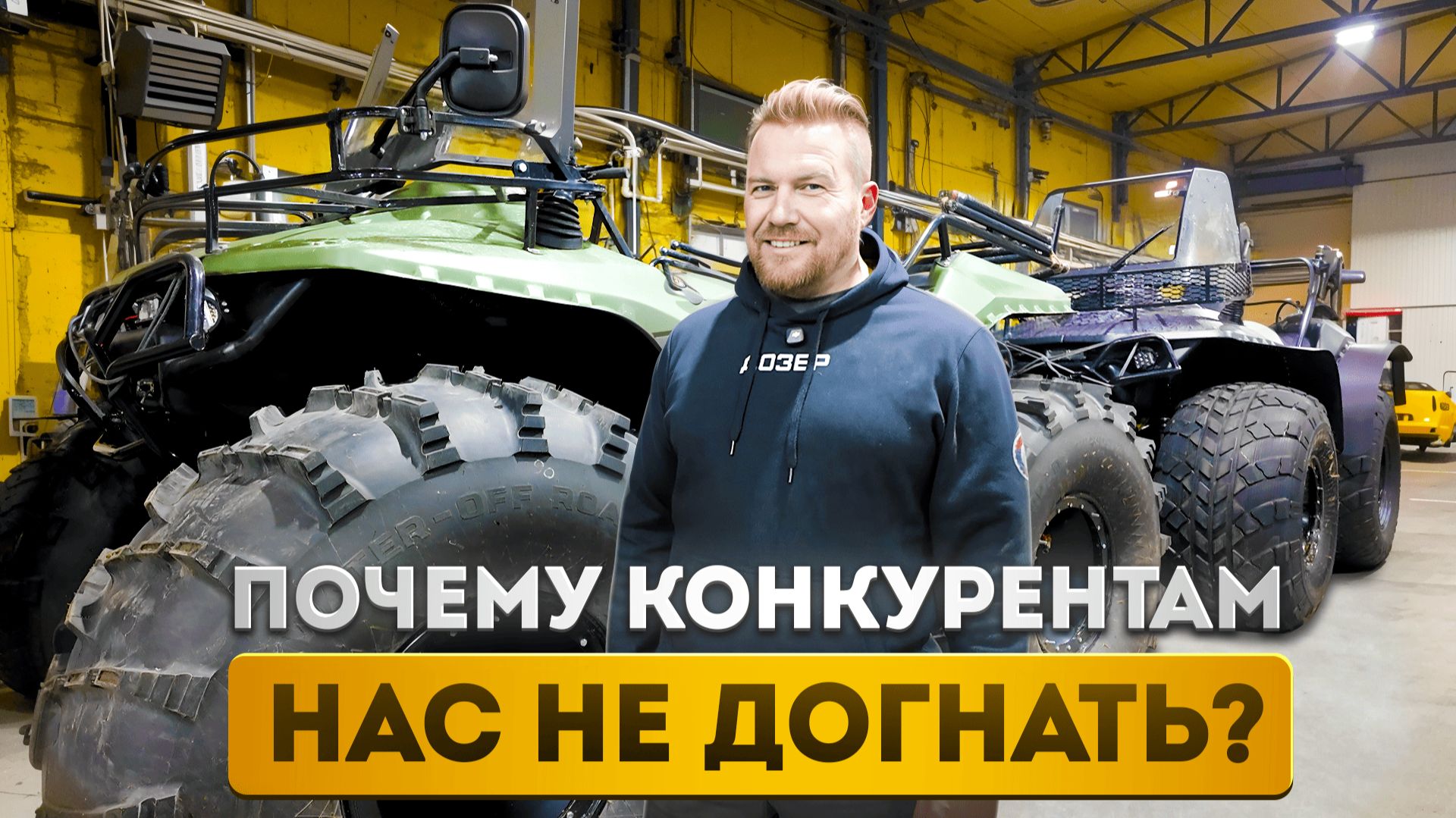 ТОП 5 критических отличий Дозера от конкурентов смотреть онлайн