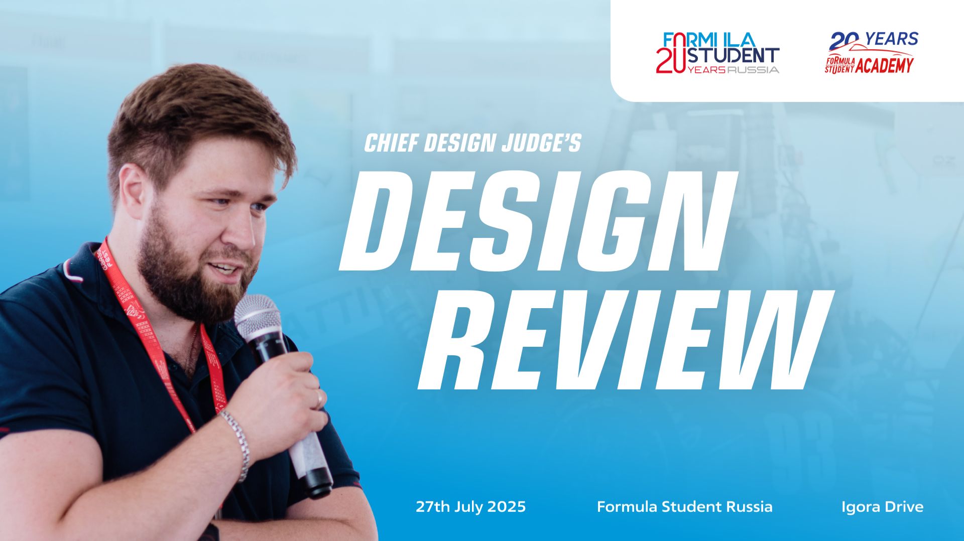 Design Review | Formula Student Russia 2025