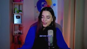 Полный перевод хитовой песни Lian Rosse - Say You’ll Never) Как звучит эта песня на русском?