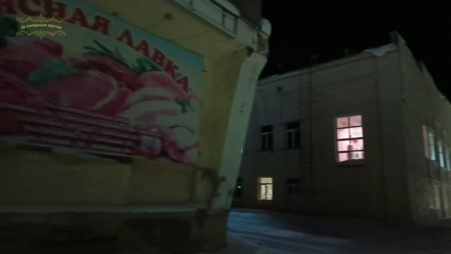 Воркута. 14.12.25. А крестиком вышивать не умею. смотреть онлайн