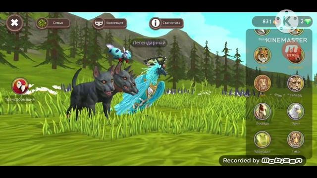 Обзор на мой акк в Wildcraft . смотреть онлайн