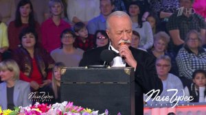 "Может, за морковку еще 60 тысяч?" Участница применила "секретный" прием во время торга за приз. ...