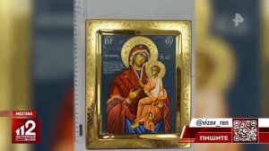 Телеканал «РЕН ТВ», программа «Экстренный вызов 112», 12.12.2025