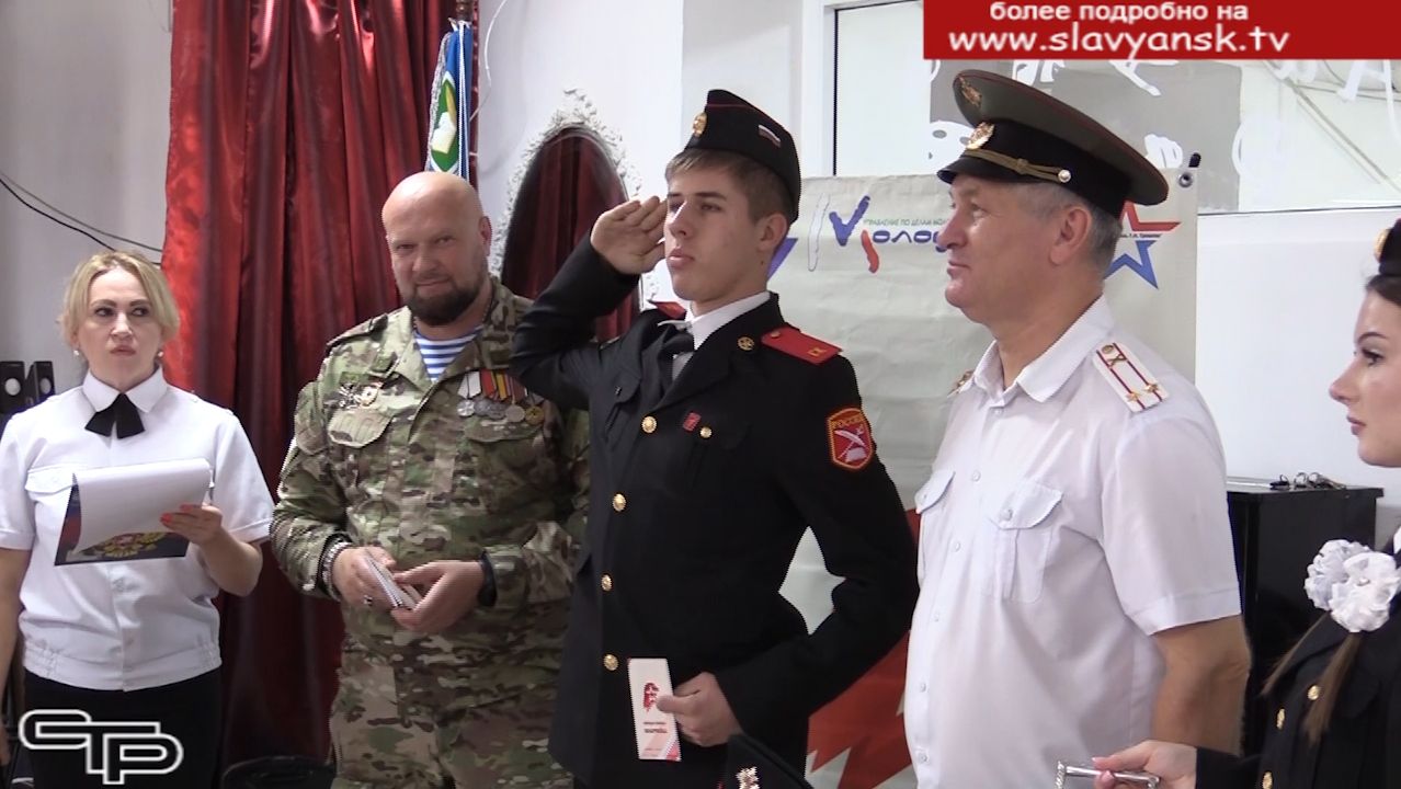 Ряды юнармейцев растут смотреть онлайн