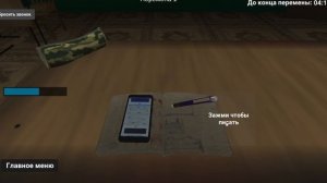 пять уроков зо злой учительницей 1 перемена