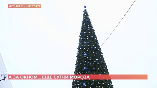 А за окном. 15 декабря 2025 смотреть онлайн