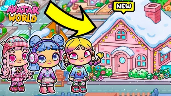 ВЕЧЕРИНКА В РОЗОВОМ ЦВЕТЕ 🍧🩷 AVATAR WORLD ИСТОРИЯ 💕 РУТИНА СЕМЬИ