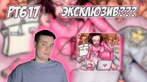 INSTASAMKA - ПРЕМИУМ ПОДПИСКА | РЕАКЦИЯ