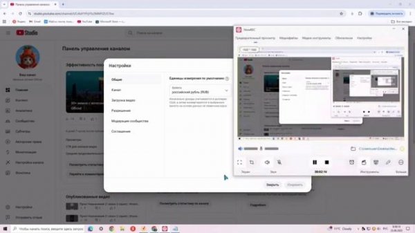 Как подтвердить номер телефона в YouTube!? (улучшенная версия)