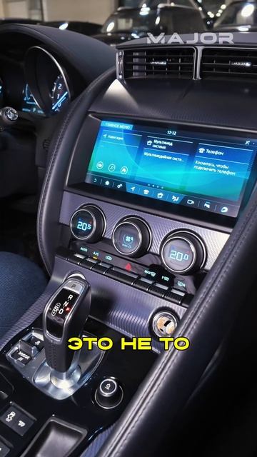 ГЛАВНЫЙ МИНУС JAGUAR F - TYPE #majorauto #major #jaguar смотреть онлайн