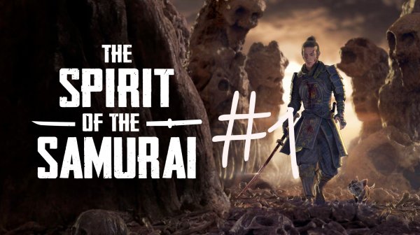 The Spirit of the Samurai # 1