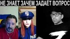 Украинский блогер и строгий полицейский. Чат рулетка