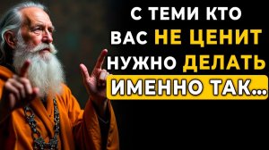 Как наказать тех, кто вас не уважает? 7 жёстких, но рабочих методов