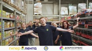 Клип первой команды «Гипер Ленты» о программе «Лента Забота»