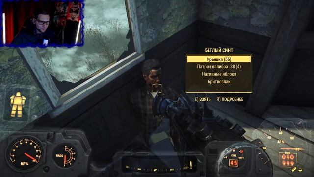 Я Вернулся В Пустошь ^ Первое Прохождение FALLOUT 4 #21 Русская Озвучка смотреть онлайн