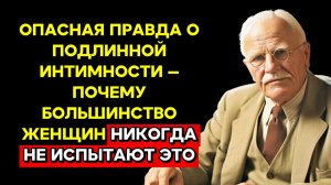 ОН КРАДЁТ твою ЖИЗНЕННУЮ СИЛУ через твою ДУШУ — Юнг раскрыл ОПАСНУЮ правду | КАРЛ ЮНГ