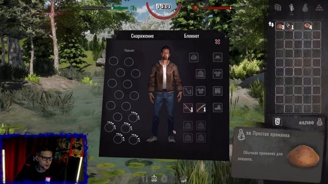 Юный Барбер # 8 Прохождение MR. PREPPER смотреть онлайн