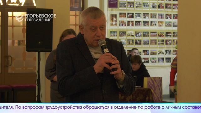 Новый выпуск программы "Егорьевск сегодня" от 12.12.25 смотреть онлайн