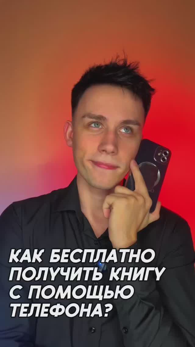 Годный лайфхак? смотреть онлайн