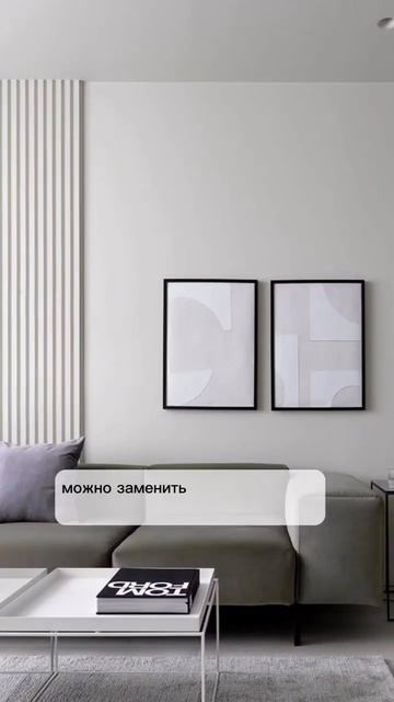 Вау секреты #бюджетныйремонт #ремонтлайфхаки #экономичныйремонт #ремонтбездизайнера #дешевокрасиво смотреть онлайн