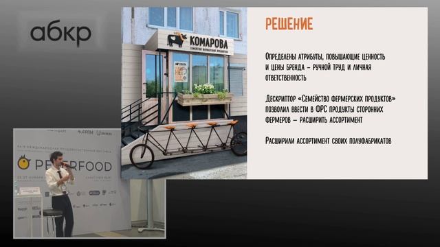 Илья Степахин, бренд-стратег агентства A.STUDIO