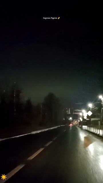 #мои #ночныепокатушки #музыкавкайф #дорога #ночь #любимыйгород #спит #саратов #событиедня #13ноября2 смотреть онлайн
