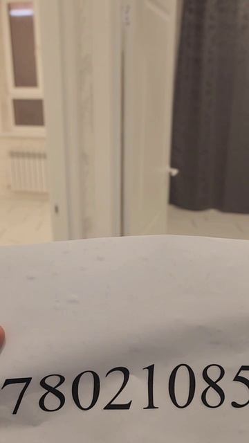 Для Авито смотреть онлайн