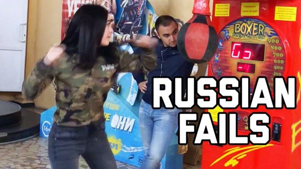 Top Russian Fails 2025 | Лучшие российские Фейлы 2025 года