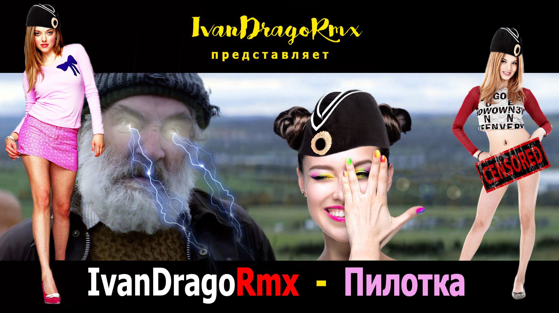 IvanDragoRmx - Пилотка