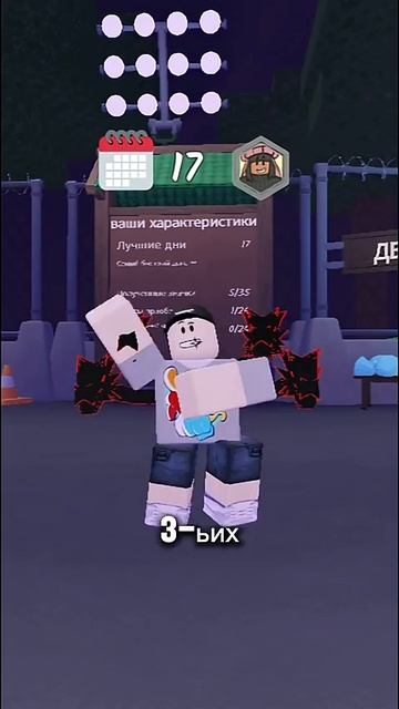 5-й РЕБЁНОК?  СЕКРЕТНОЕ ДОСТИЖЕНИЕ В 99 НОЧЕЙ В ЛЕСУ , #99nightintheforest, #roblox, #robloxshorts