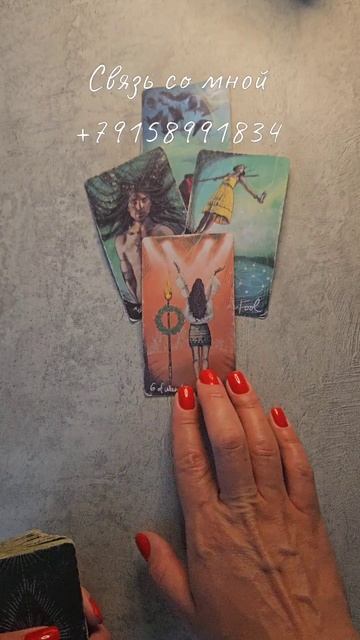 Что Важно знать СЕЙЧАС ‼️🌟 смотреть онлайн