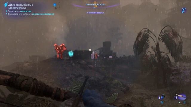 Avatar: Frontiers Of Pandora - Прохождение ч1  :) #avatarfrontiersofpandora