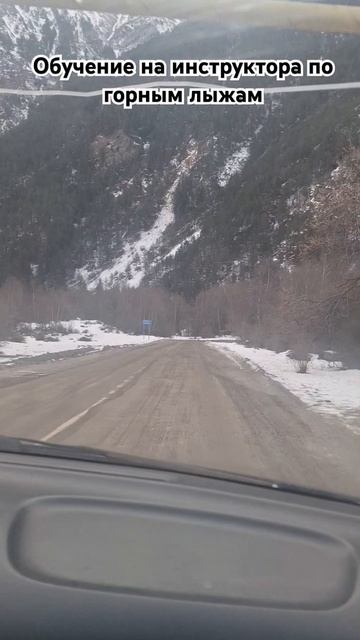 Обучение на инструктора по горном лыжам национальная лига инструкторов смотреть онлайн