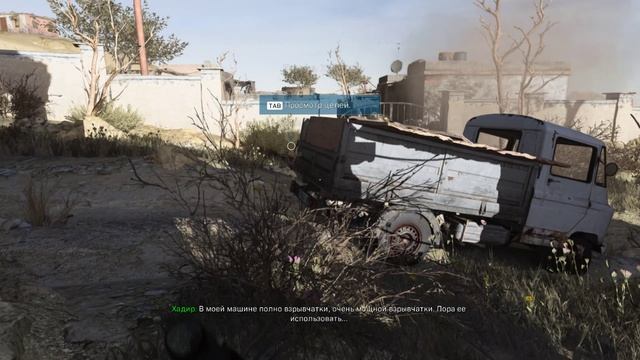 Прохождение Call of Duty: Modern Warfare "Шоссе смерти" "Родной город" смотреть онлайн