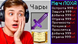 Майнкрафт, но Оружие УЛУЧШАЕТСЯ за Каждый КИЛЛ в Майнк