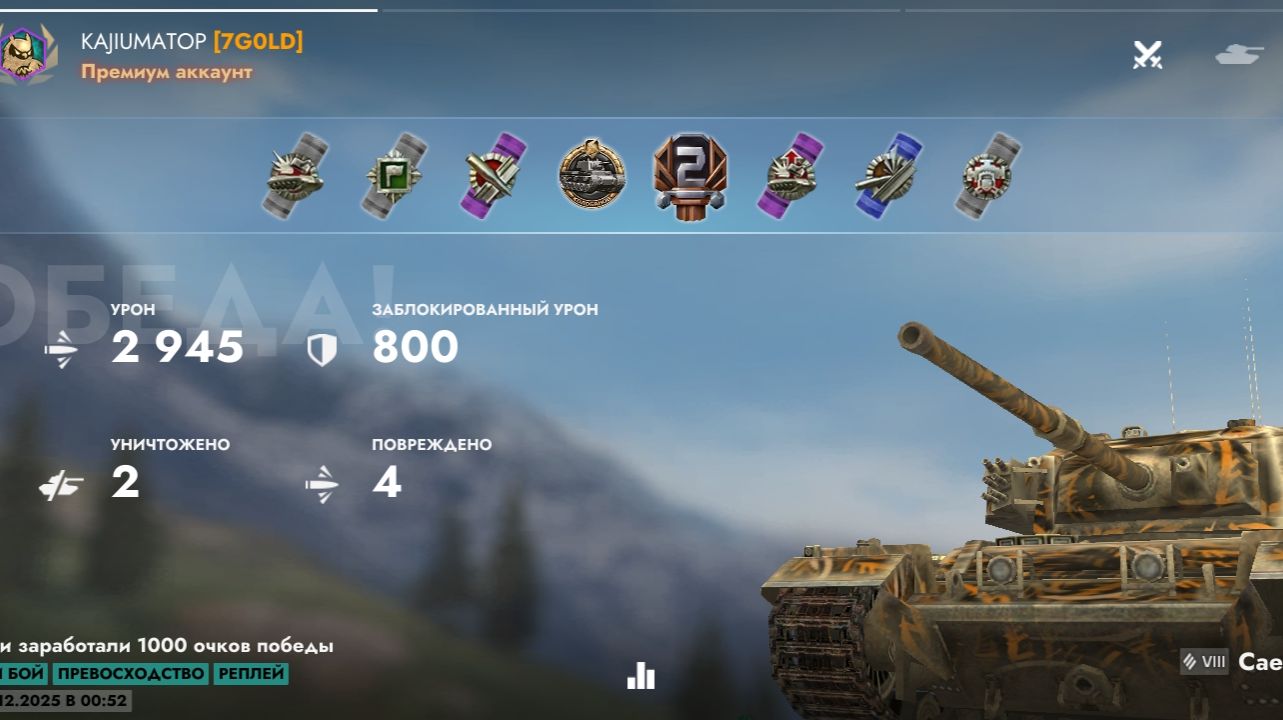 Не хватило Время (Убить Всех) Колобанов на Груди 🎖 смотреть онлайн