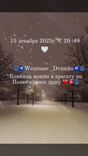 Цыганская песня душевная цитата запэнти ❌🫀👤